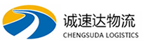 温州到定结县物流公司